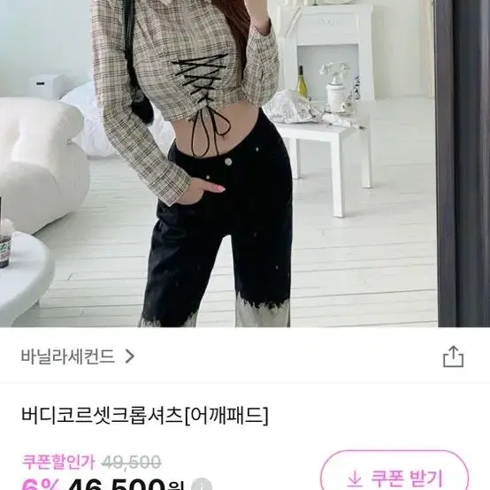 체크 코르셋 셔츠