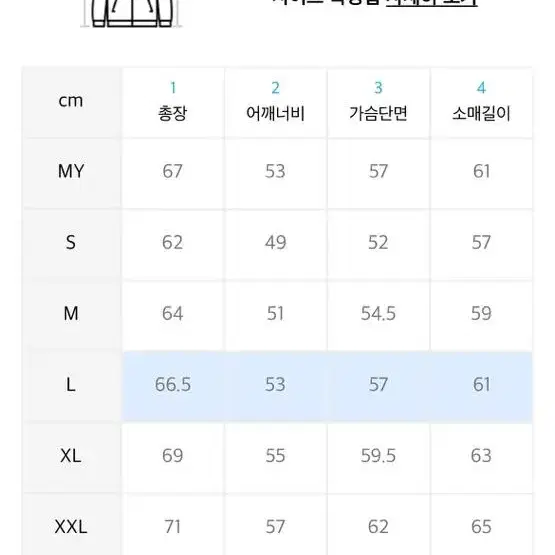 브랜디드 2001 흑청 데님워커 자켓(L)