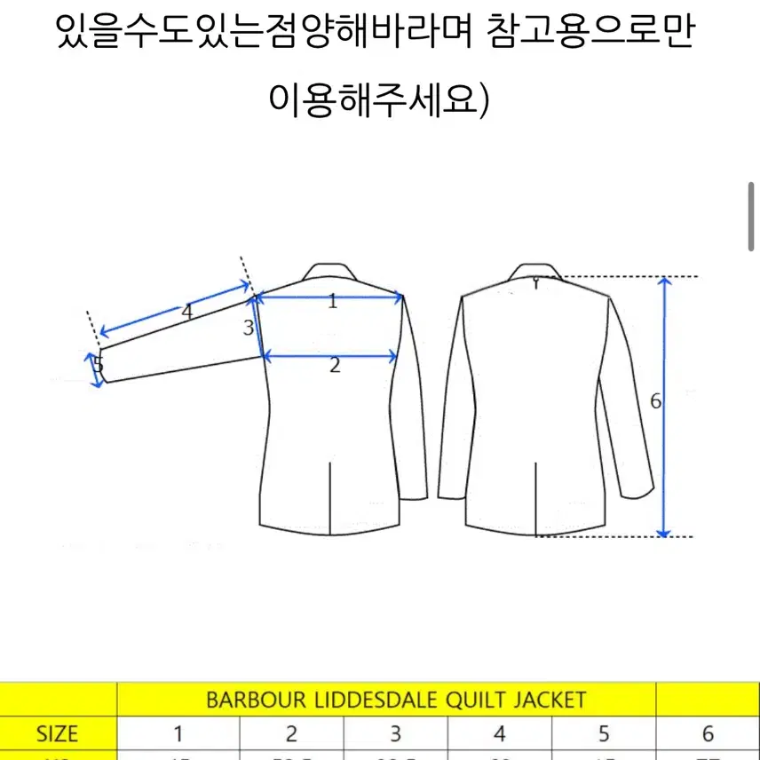 바버퀼팅자켓 맨xs