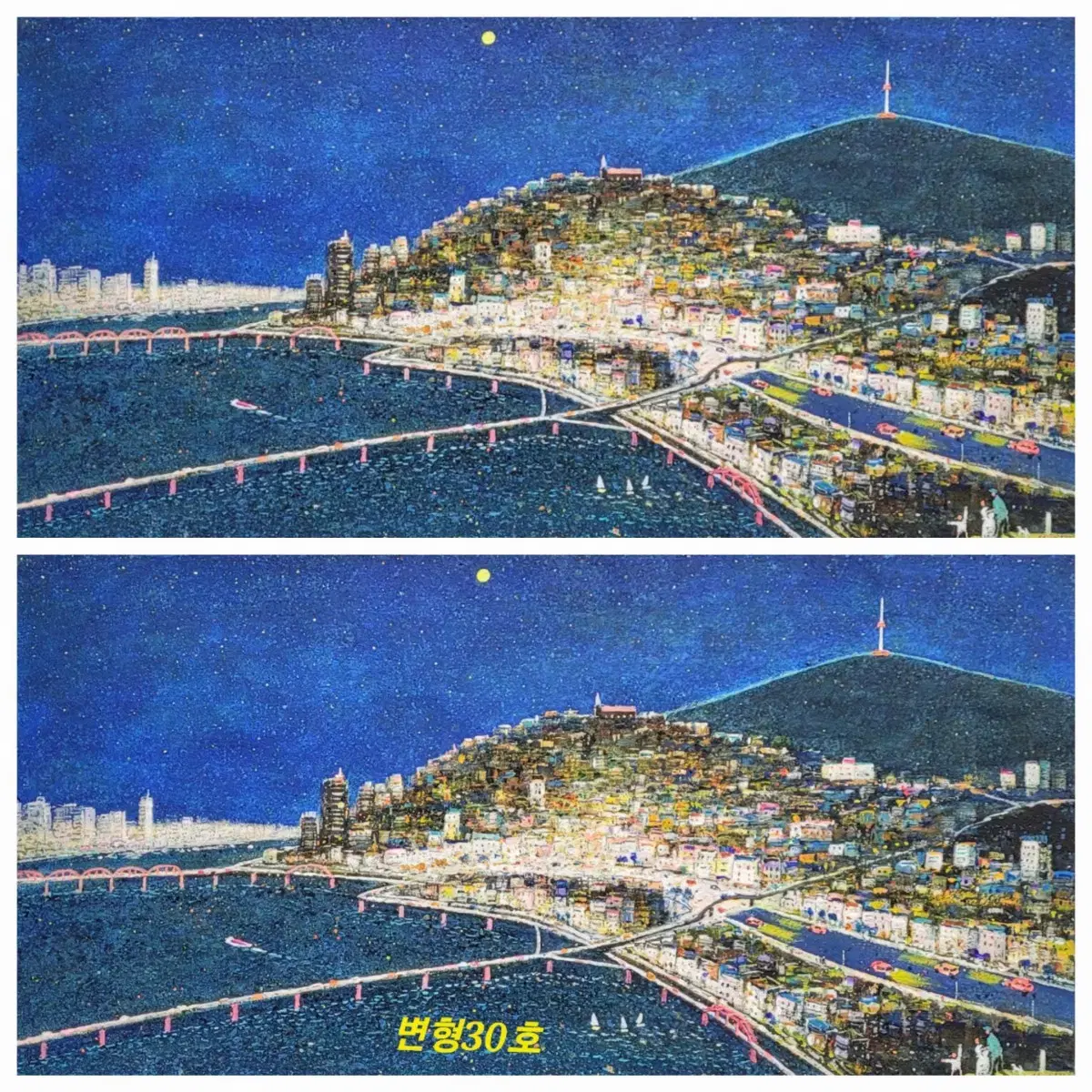 김정호-서울의달(변형30호)/2024/보증서