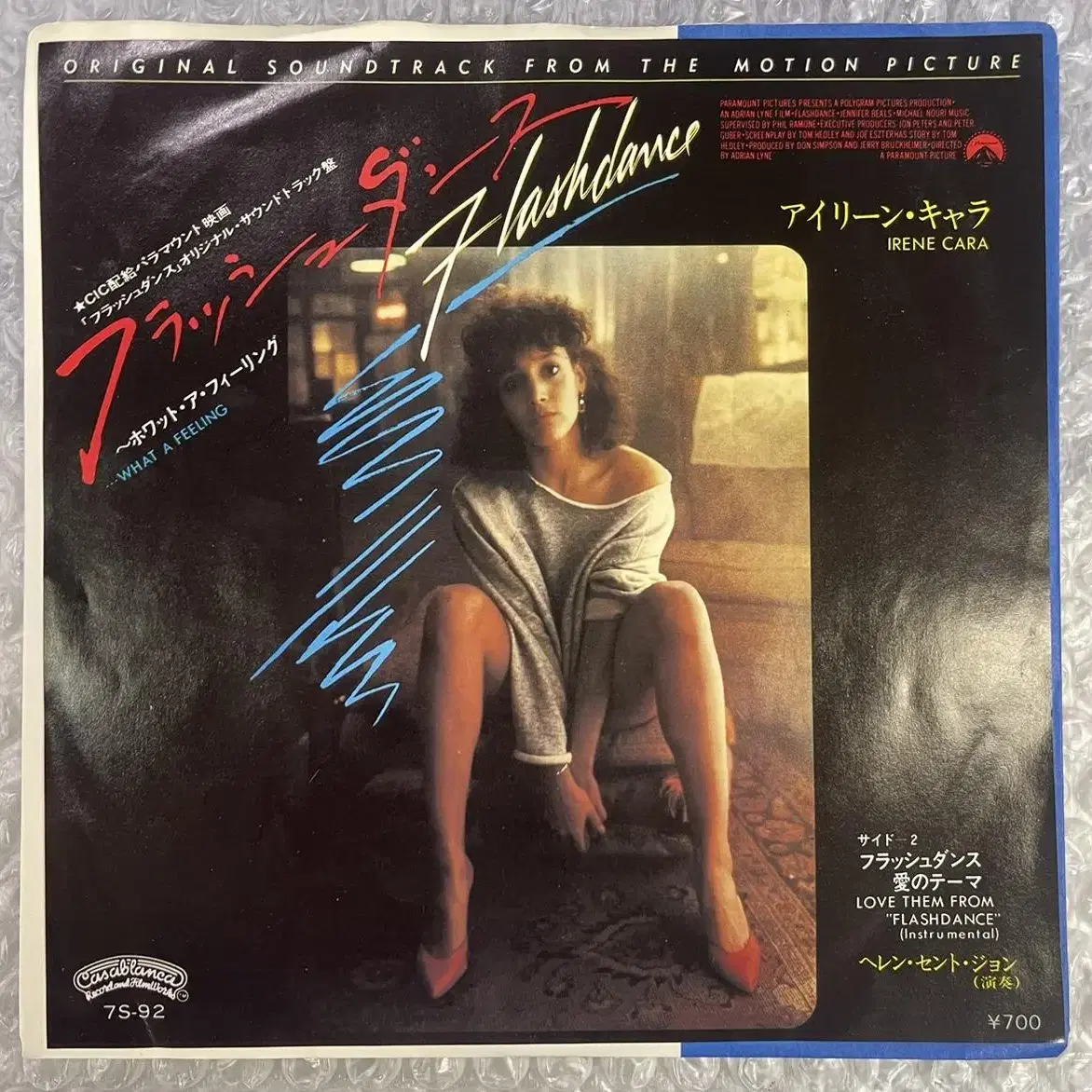 FlashDance OST / What A Feeling 7인치 싱글