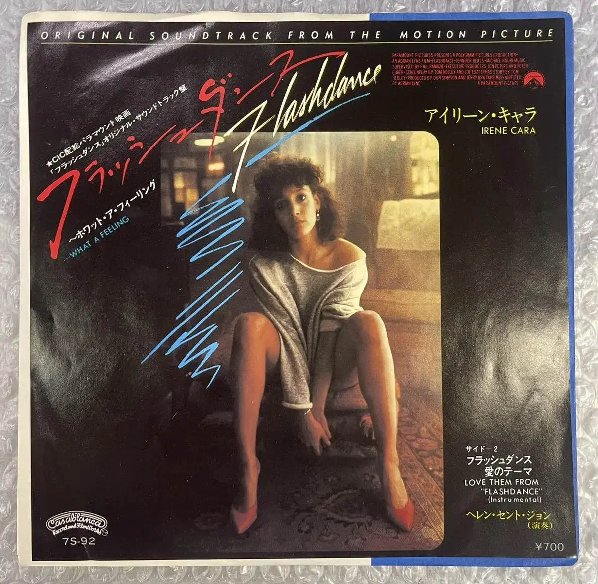 FlashDance OST / What A Feeling 7인치 싱글