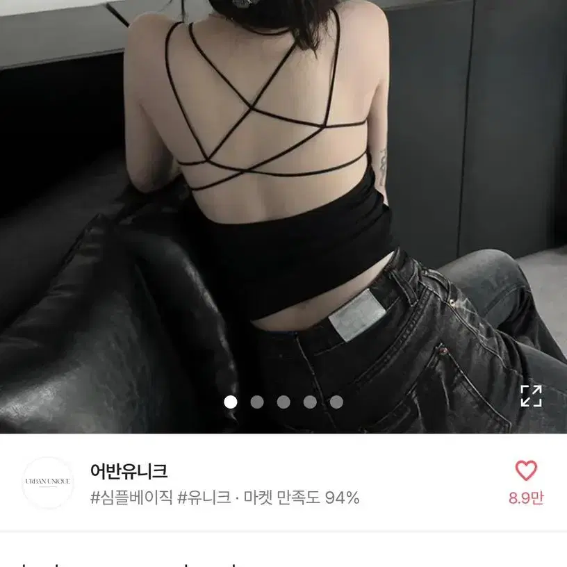 나시 새상품