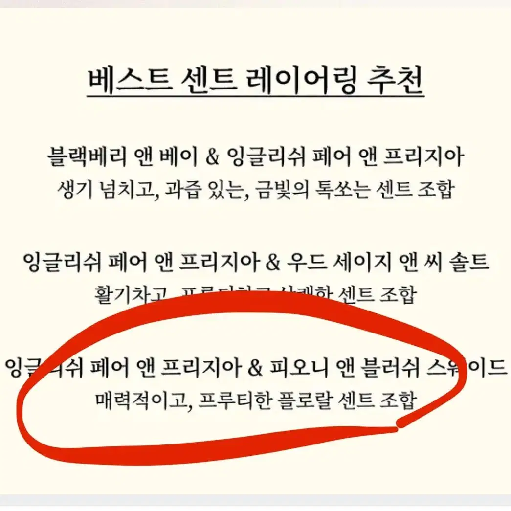 정품 조말론 코롱 듀오 (미개봉)