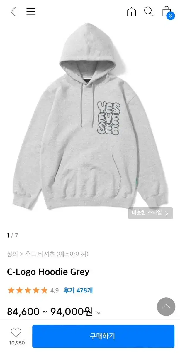 Yes ICY Hoodie Gray S