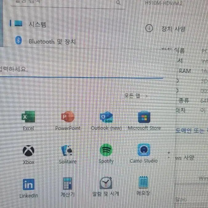 새상품 i5 10400 gtx1660ti 배틀그라운드 게이밍 컴퓨터 PC