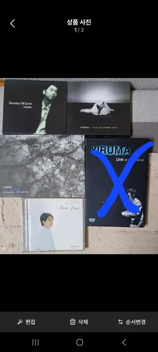 YIRUMA 이루마CD 개봉  일괄 MINT