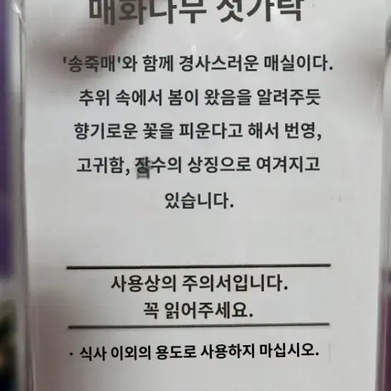 디즈니 푸 덤보 나무식기 수저 젓가락