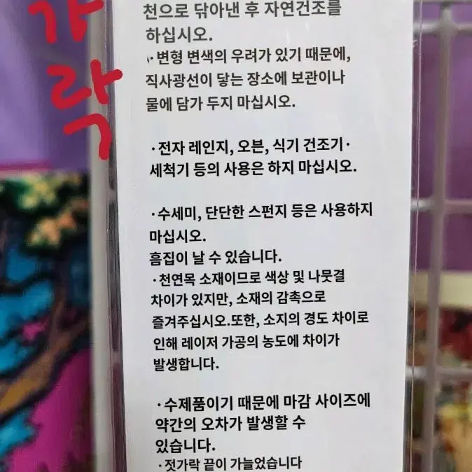 디즈니 푸 덤보 나무식기 수저 젓가락