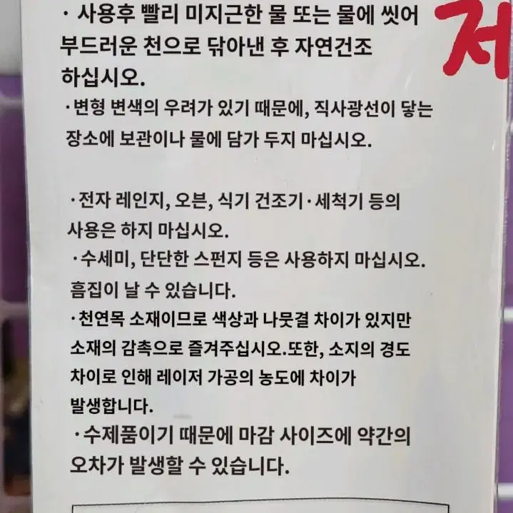 디즈니 푸 덤보 나무식기 수저 젓가락