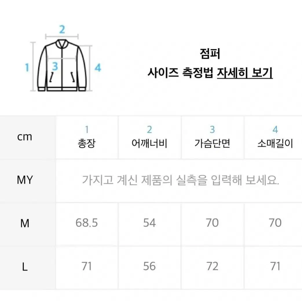 매스노운 셔링 오버핏 항공점퍼 퍼플