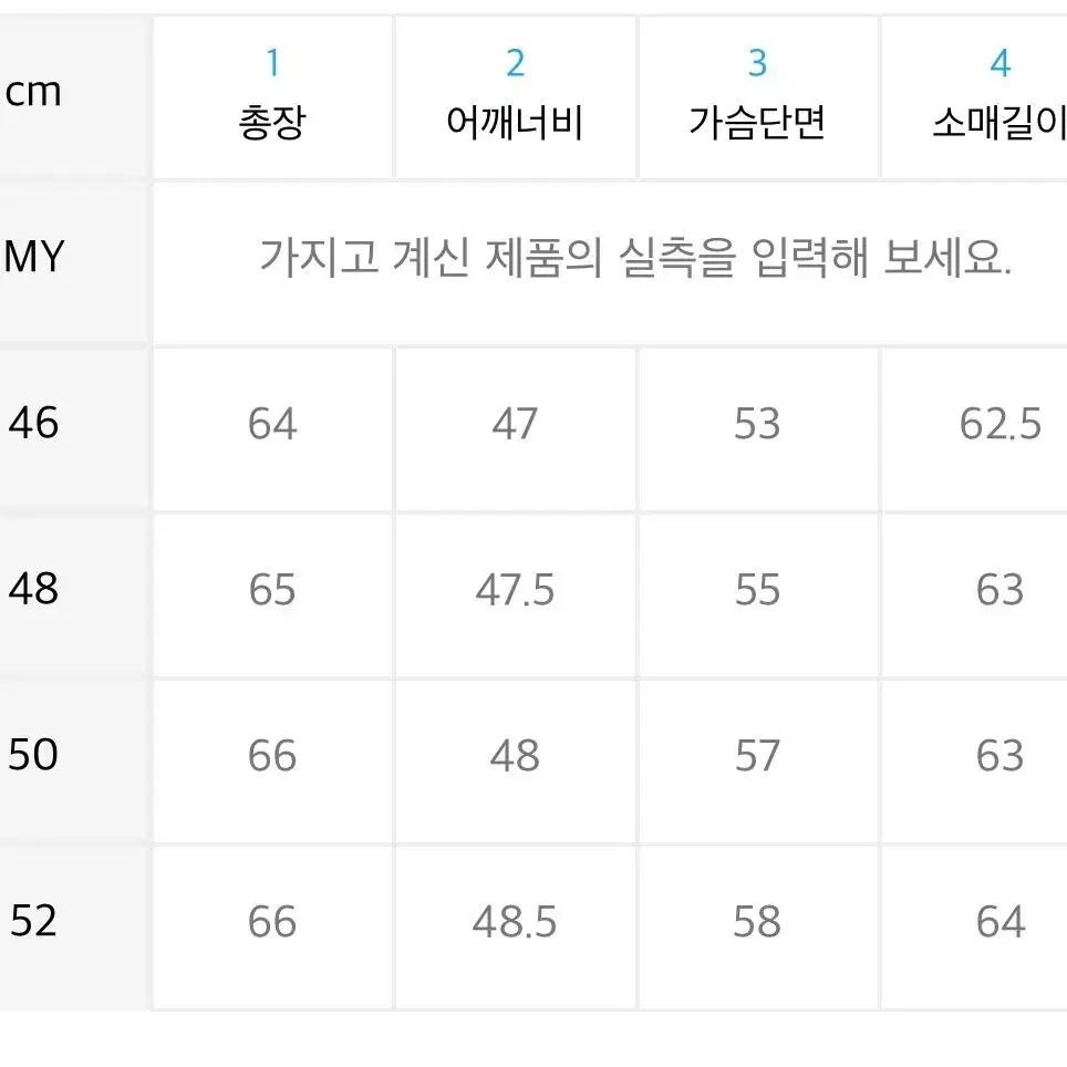 23fw 썬플라워 레더 숏 자켓 / 52사이즈