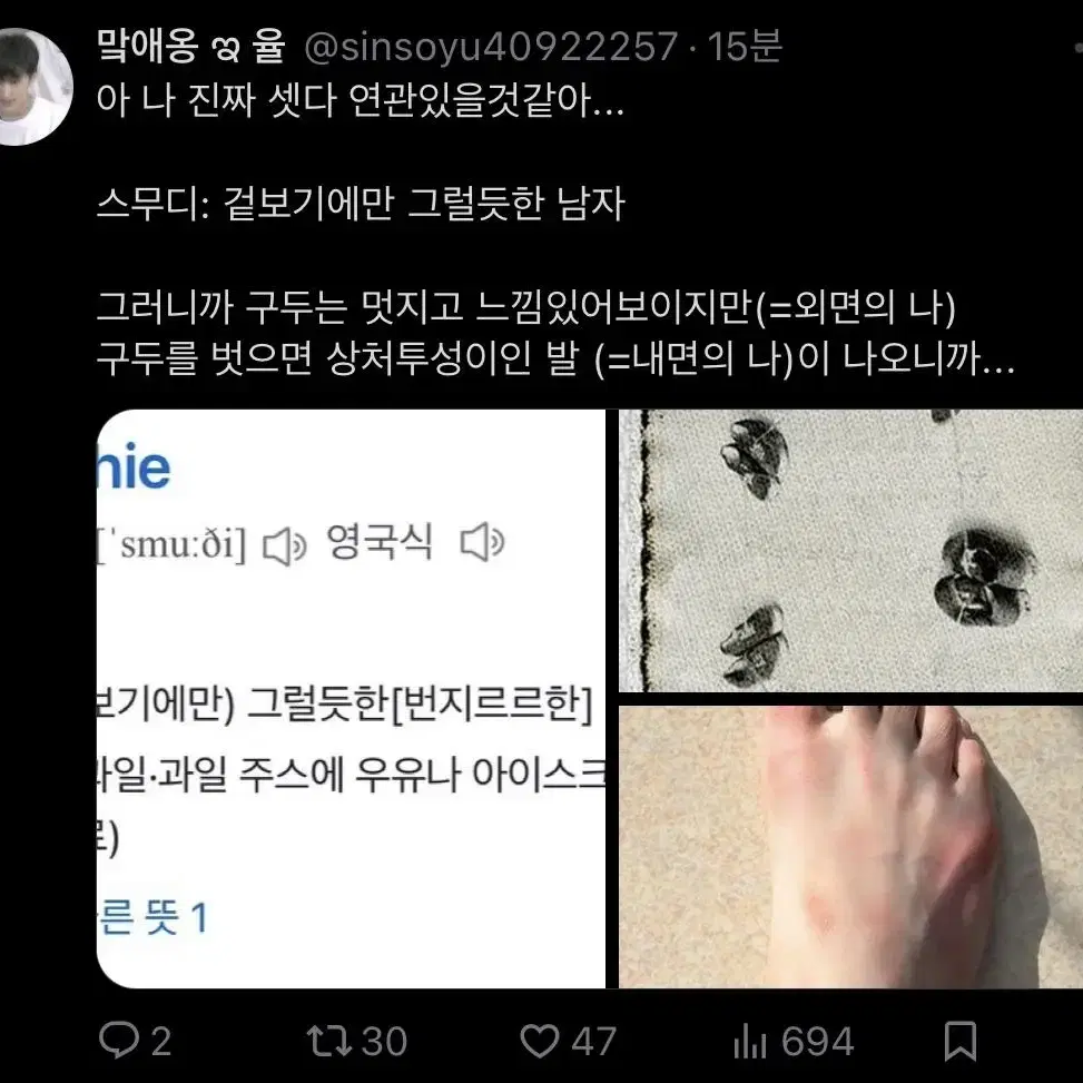 천프님 구해요!! 엔시티드림 컴백 장기분철 모집