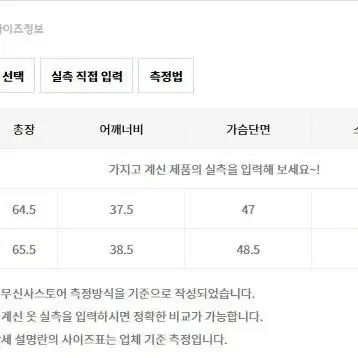 여성M 새제품) 살로몬 보나티 방수 바람막이 바막 아웃도어 등산 런닝