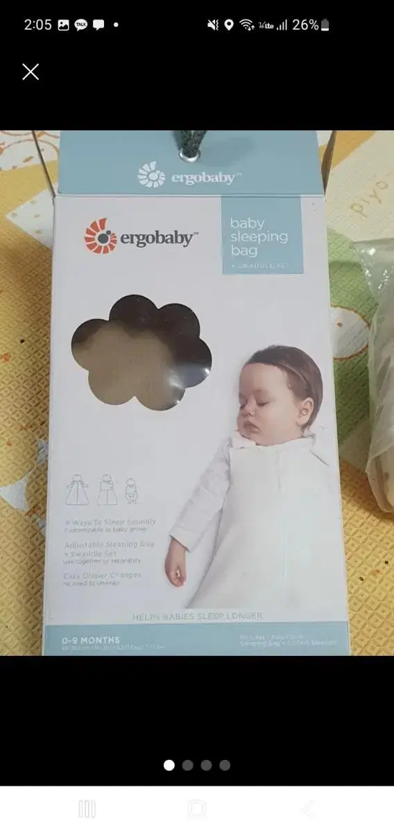 에르고 슬리핑백(ergobaby sleeping bag)