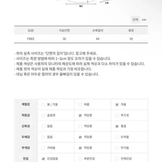 인데얼 오프숄더 니트