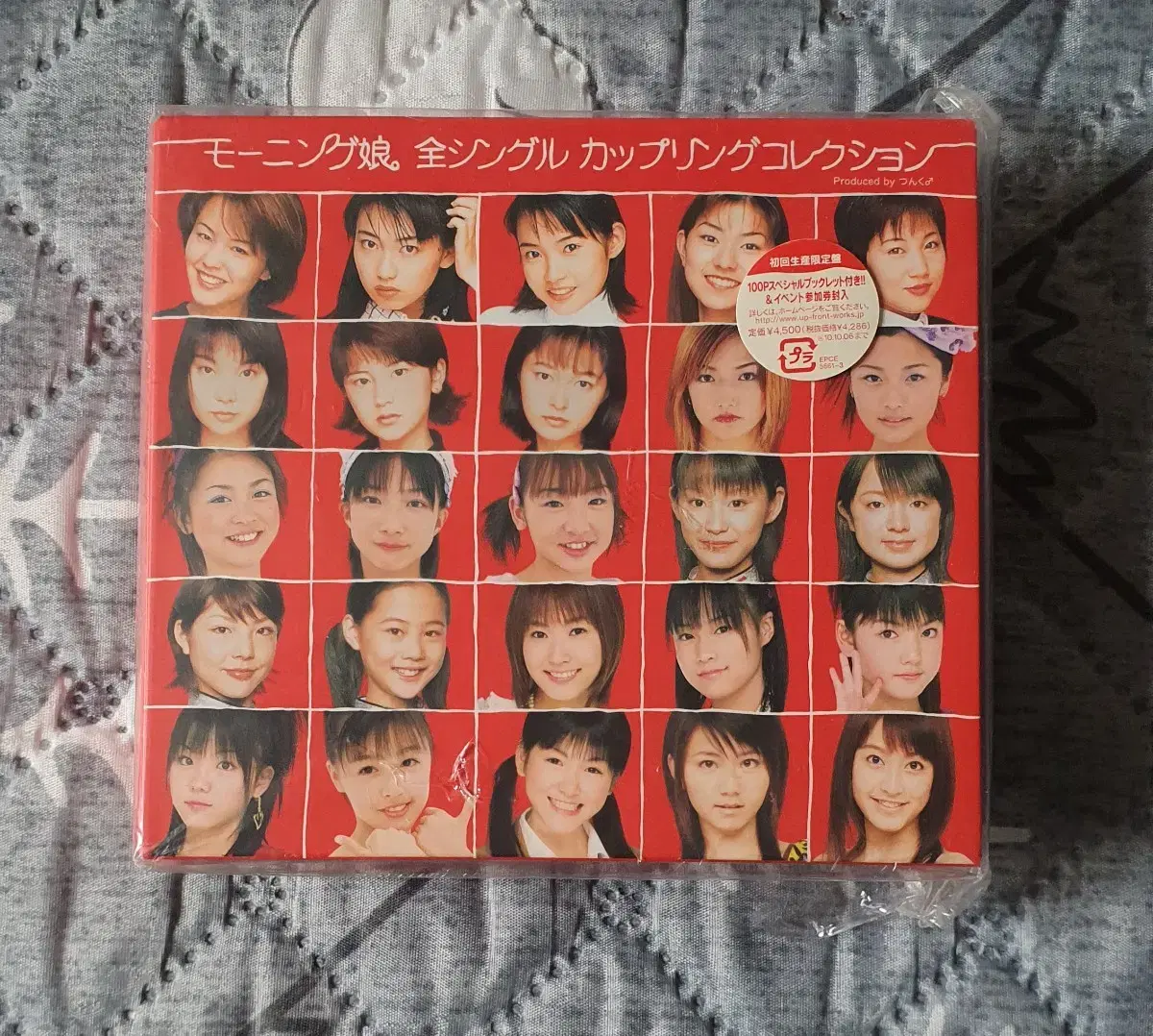 Haro Project Morning Musume album Seedy