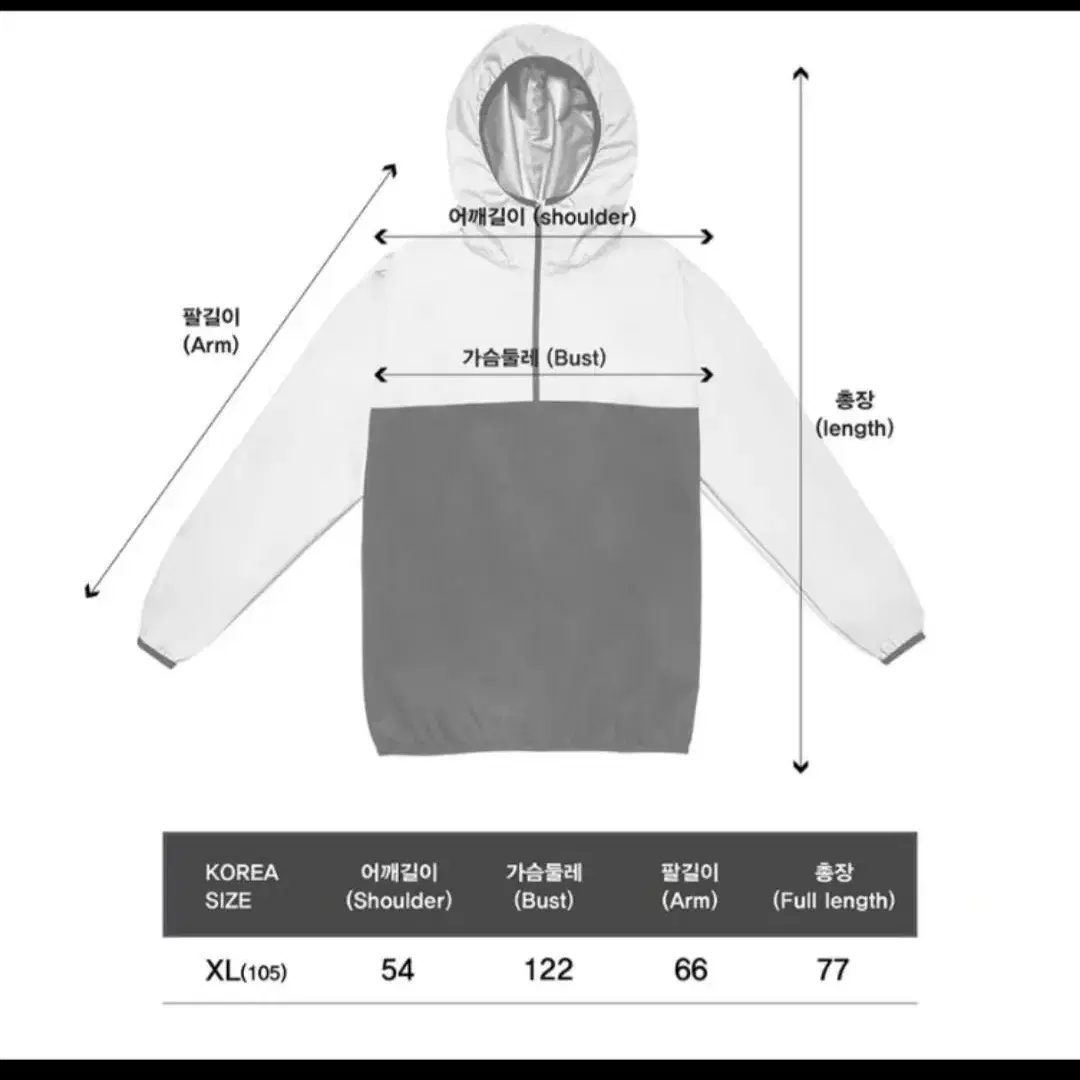 0705 (새) 핫슈트 오캄 반지퍼 다이어트 땀복 상의 XL 27800원