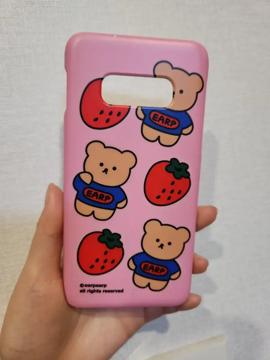 Uppercase Phone Case S10E