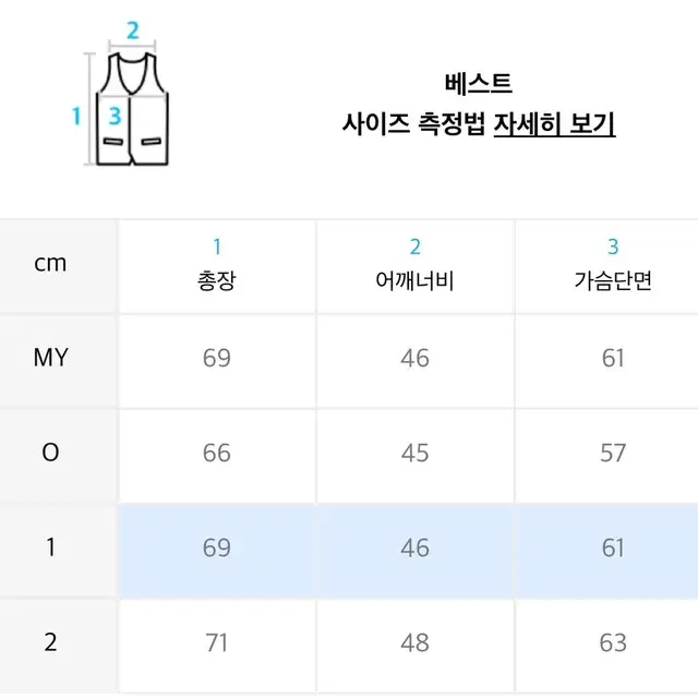 플레어업 니트베스트 팝니다