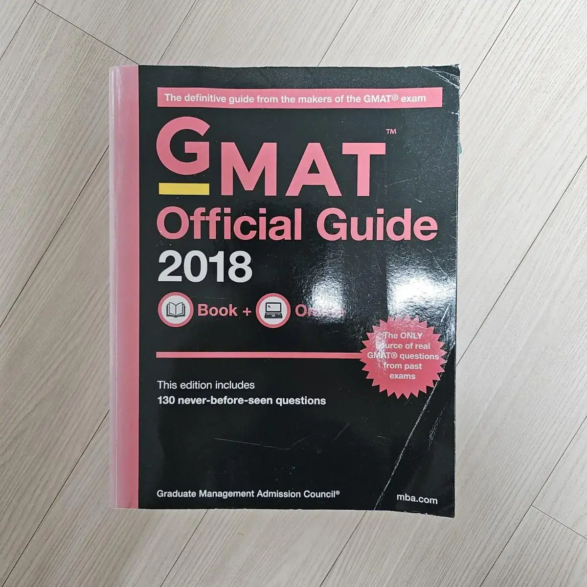 지맷(GMAT) 오피셜 가이드 2018