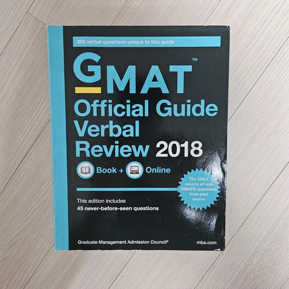 지맷(GMAT) 오피셜 가이드 2018