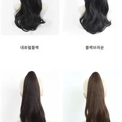 (당일배송)자연스러운 웨이브 포니테일 가발 50cm 붙임머리 집게가발