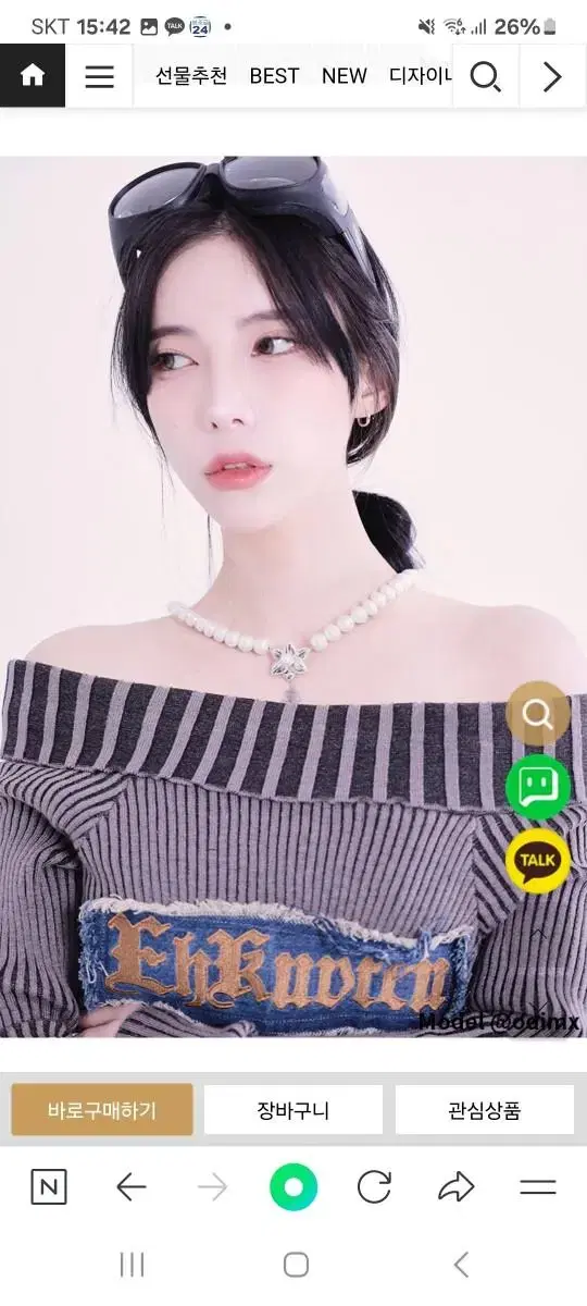 NARCISSISM NECKLACE 진주 목걸이