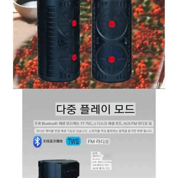 사운드젯 포터블 스피커 HF-S630