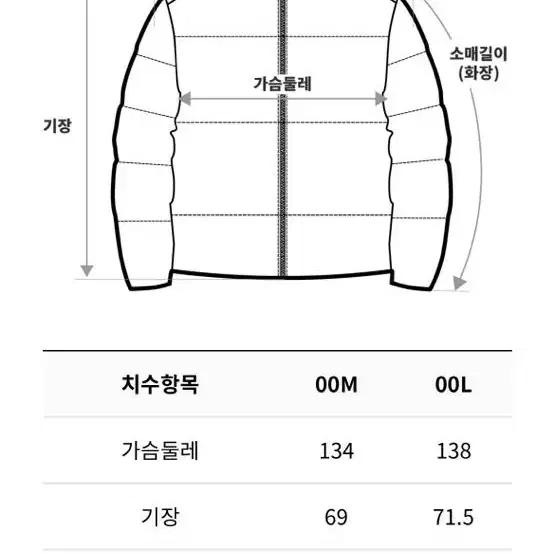 네파1993스튜디오스타디움패딩