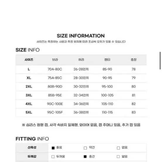 커브미(구 박하쇼룸) 빅사이즈 원피스수영복