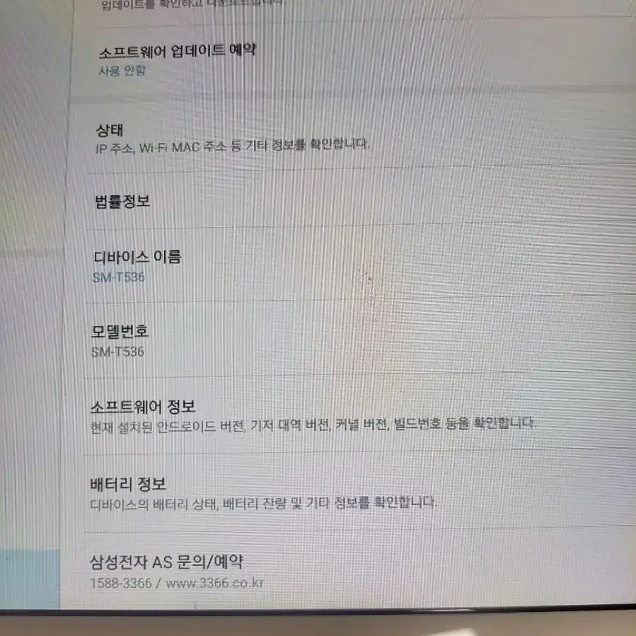 무배!!삼성테블릿(기본빨간펜)