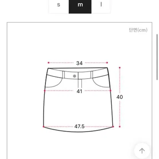 에이블리 골덴 치마