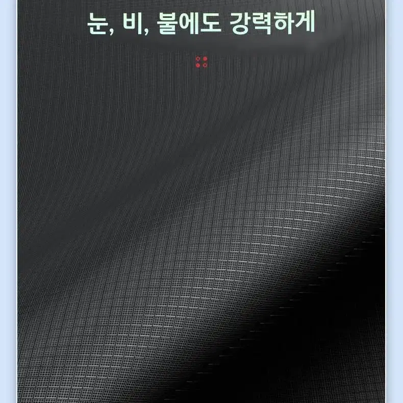 자동차 차량용 성에방지커버 앞유리 커버 눈 덮개 햇빛가리개 성애방지커버