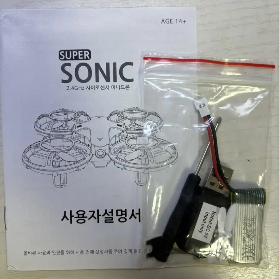 Sonic 미니드론