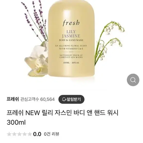 fresh)새상품