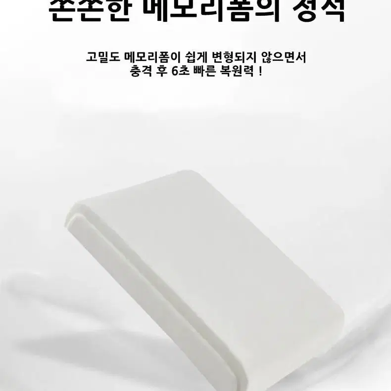 자동차 차량용 팔걸이 콘솔 쿠션