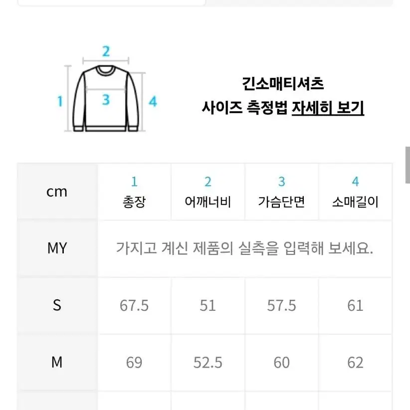 비바스튜디오 기모맨투맨