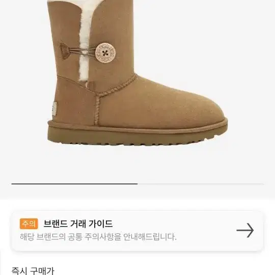 UGG 어그부츠 베일리 버튼(호주 완전 정품&새상품)