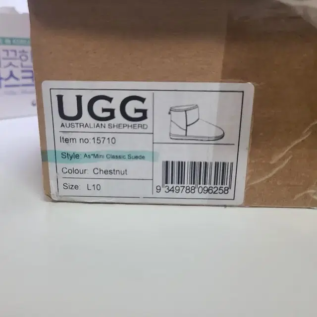 UGG 어그부츠 베일리 버튼(호주 완전 정품&새상품)