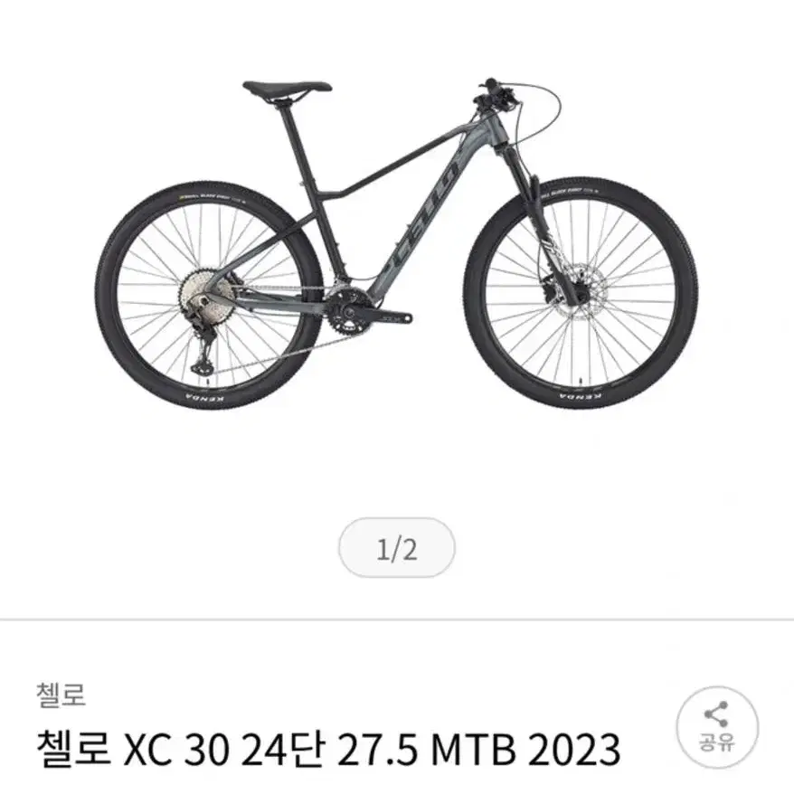 mtb