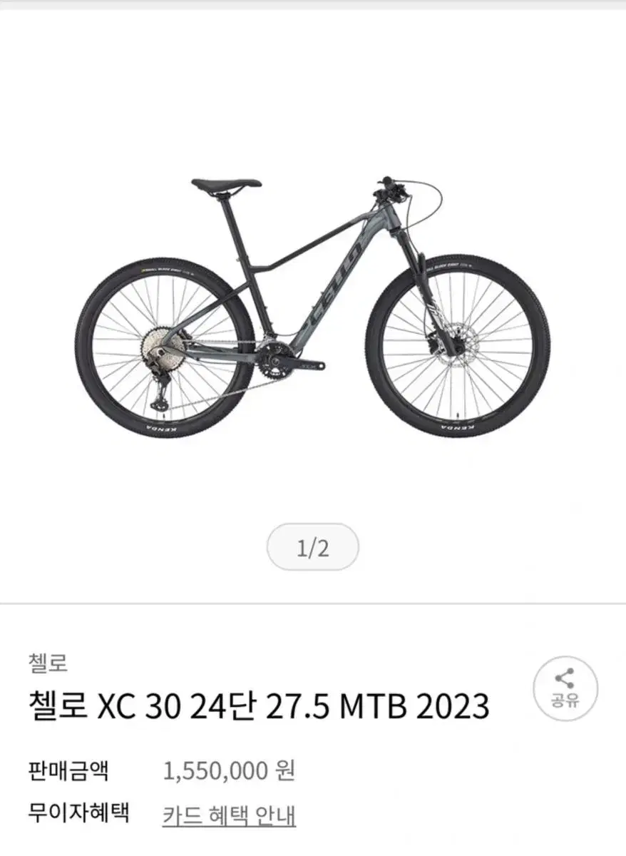 mtb