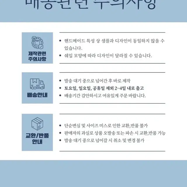 내 이름은 깜장이다냥 수제네일팁