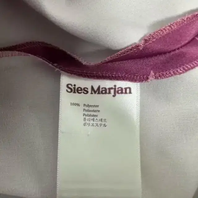 시스마잔 sies marjan 셔츠