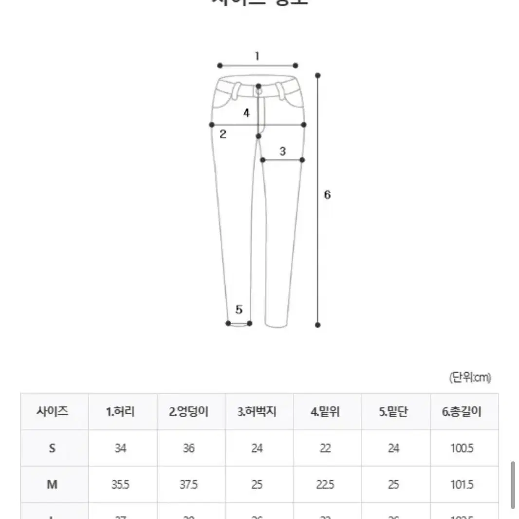 셀린 로우웨스트 진청 롱 부츠컷 데님