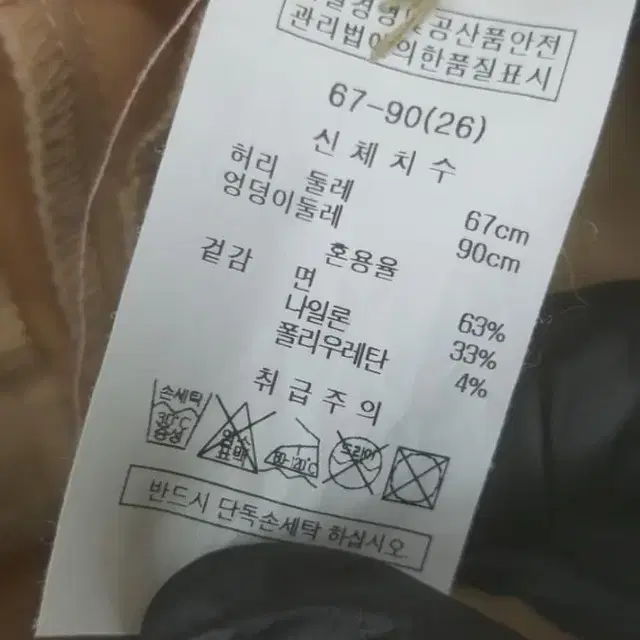 [26]머스트비 면바지