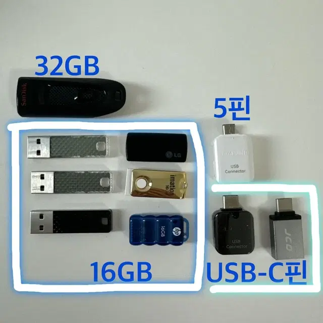 USB 샌디스크 LG hp 삼성 커넥터 32GB 16GB 5핀 C핀