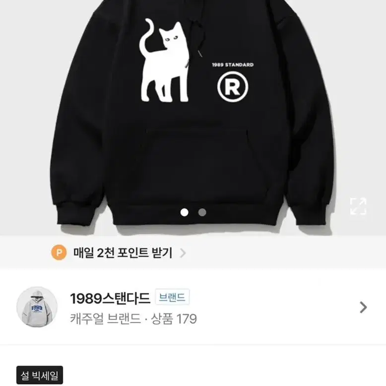 1989 스탠다드 고양이 후드집업 네이비