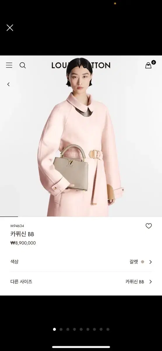 Louis Vuitton Capucine Beige Superlative Quick sale