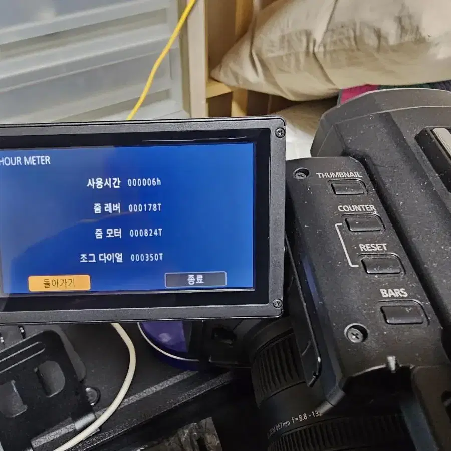 파나소닉 4K 전문가용 비디오카메라 AG-UX90 팝니다